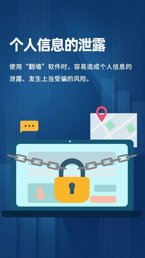 文明上網(wǎng)，守護(hù)數(shù)字文化 拒絕非法VPN服務(wù)，擁抱合規(guī)內(nèi)容應(yīng)用